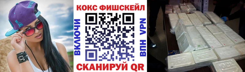Купить закладку Лсд 25  МАРИХУАНА  COCAIN  Меф мяу мяу  ГАШ  Alpha-PVP  Кунгур