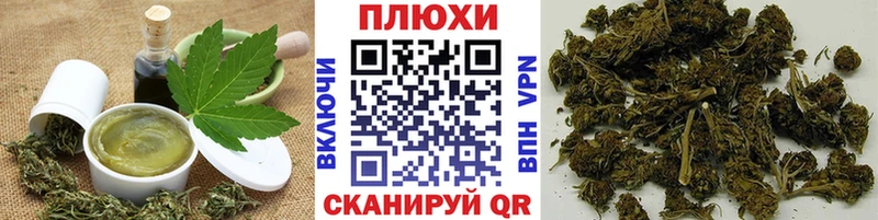 Купить где  Кунгур  Еда ТГК марихуана 