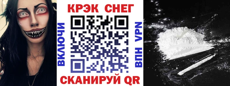 Купить где Кунгур КОКАИН Боливия