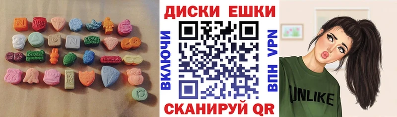 ЭКСТАЗИ VHQ  Купить  Кунгур 