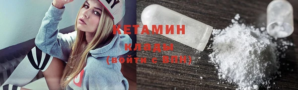 герыч Магас