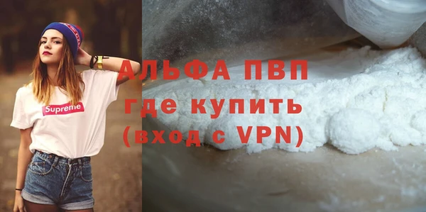 герыч Магас