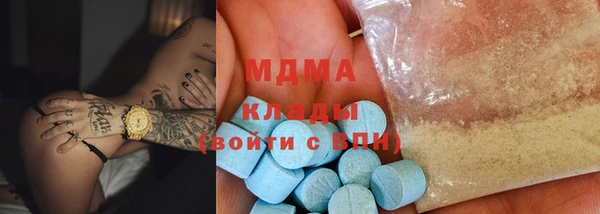 мяу мяу кристалл Майский