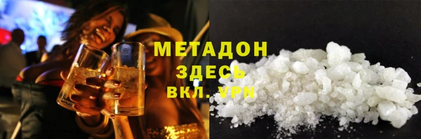 мяу мяу кристалл Майский