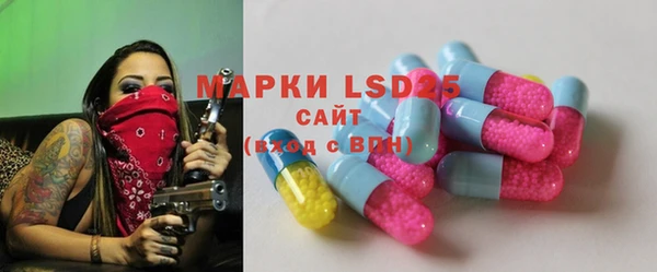 мяу мяу кристалл Майский