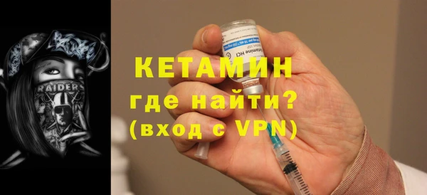 мяу мяу кристалл Майский