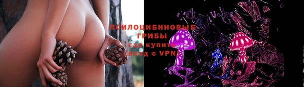 мяу мяу кристалл Майский