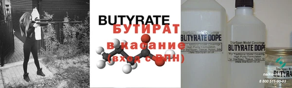 герыч Магас