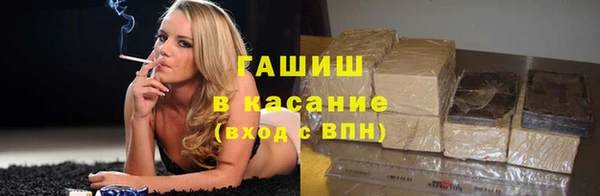 герыч Магас