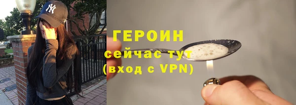 герыч Магас