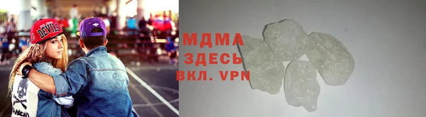 мяу мяу кристалл Майский