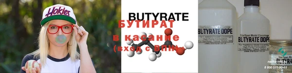 мяу мяу кристалл Майский