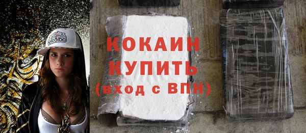 мяу мяу кристалл Майский