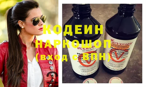 мяу мяу кристалл Майский