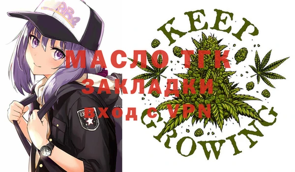 герыч Магас