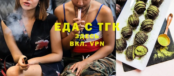 герыч Магас