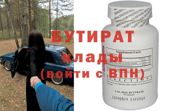 мяу мяу кристалл Майский
