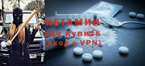 герыч Магас