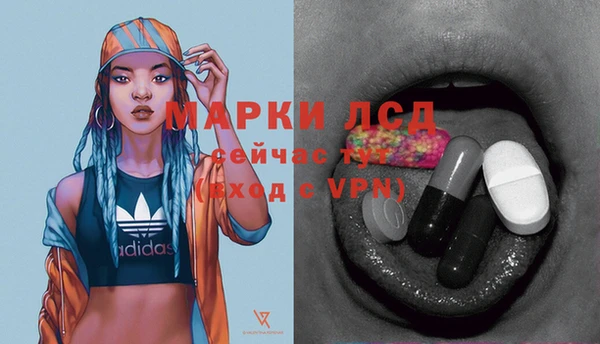 герыч Магас