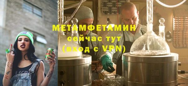 герыч Магас