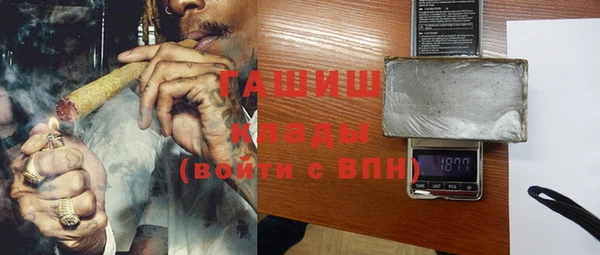 мяу мяу кристалл Майский