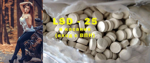 мяу мяу кристалл Майский