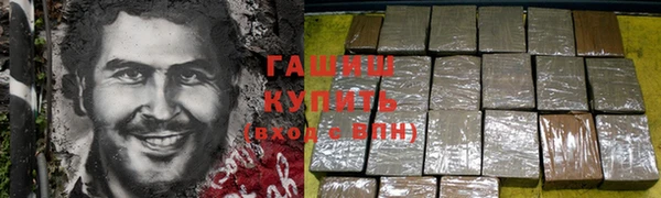мяу мяу кристалл Майский