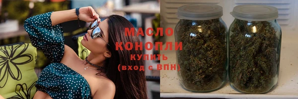 герыч Магас