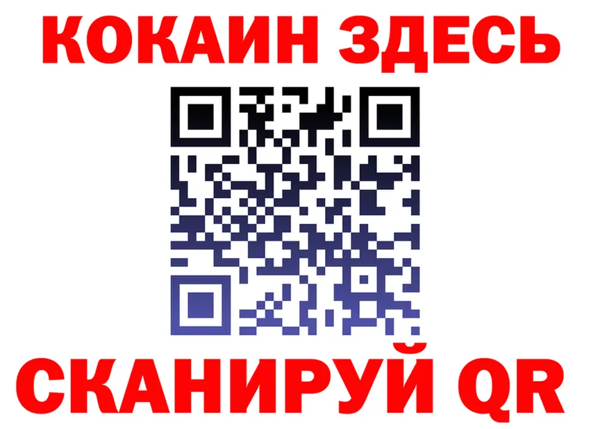 АМФ VHQ рабочий сайт площадка KRAKEN Кунгур