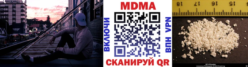 Купить где  Кунгур  МДМА Molly 
