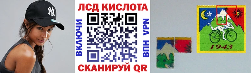 Купить где  Кунгур  Наркотические марки 1500мкг 