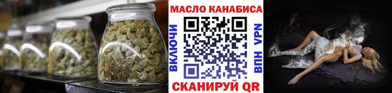 Дистиллят ТГК THC oil Кунгур