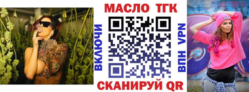 Купить закладки  Кунгур  Дистиллят ТГК вейп 