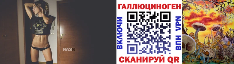 Галлюциногенные грибы мухоморы  Купить  Кунгур 
